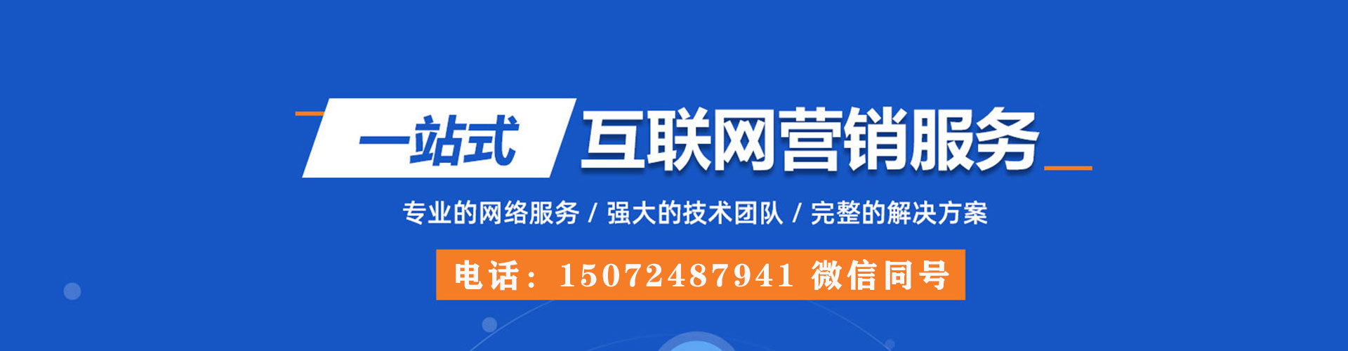掇刀百度充值返点