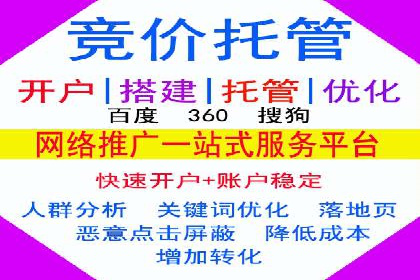 百度广告竞价策略调整，助力企业业绩增长
